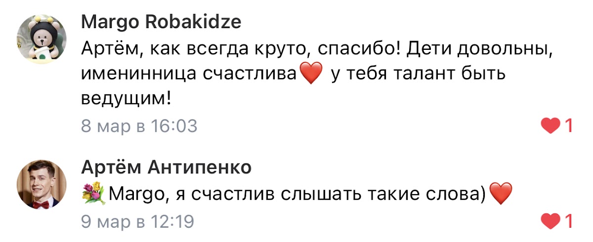 Отзывы