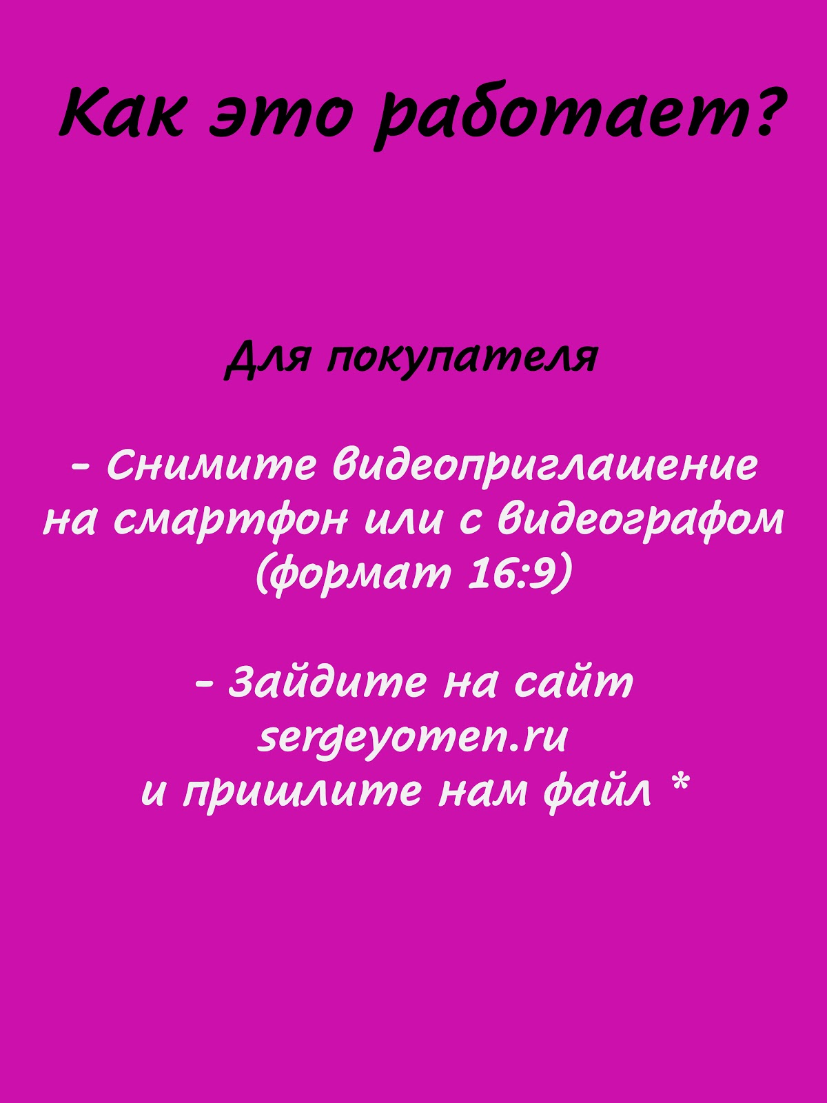 Сергей Сапрыкин