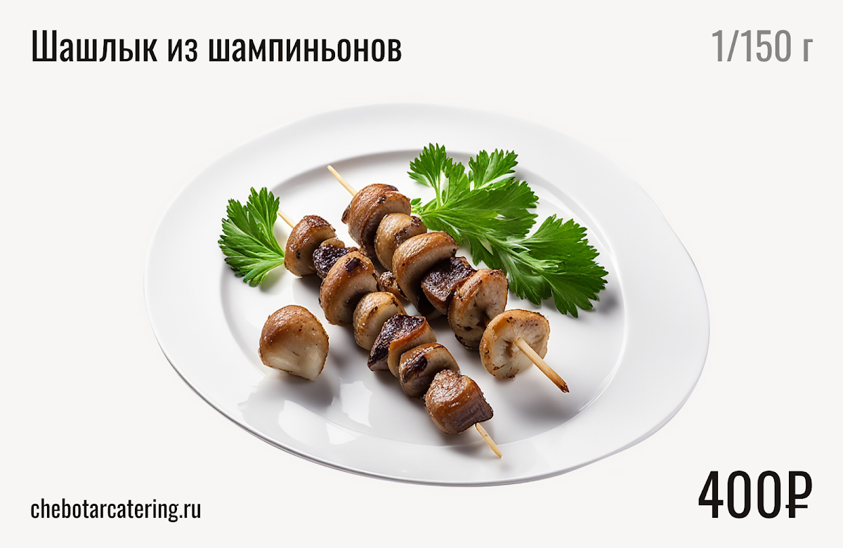 Кадр 31 из 31