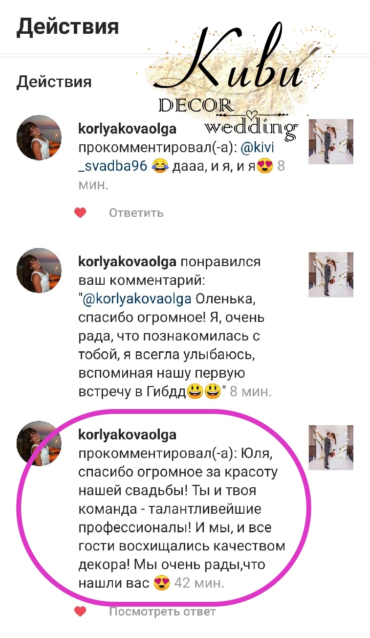 Атриум белый