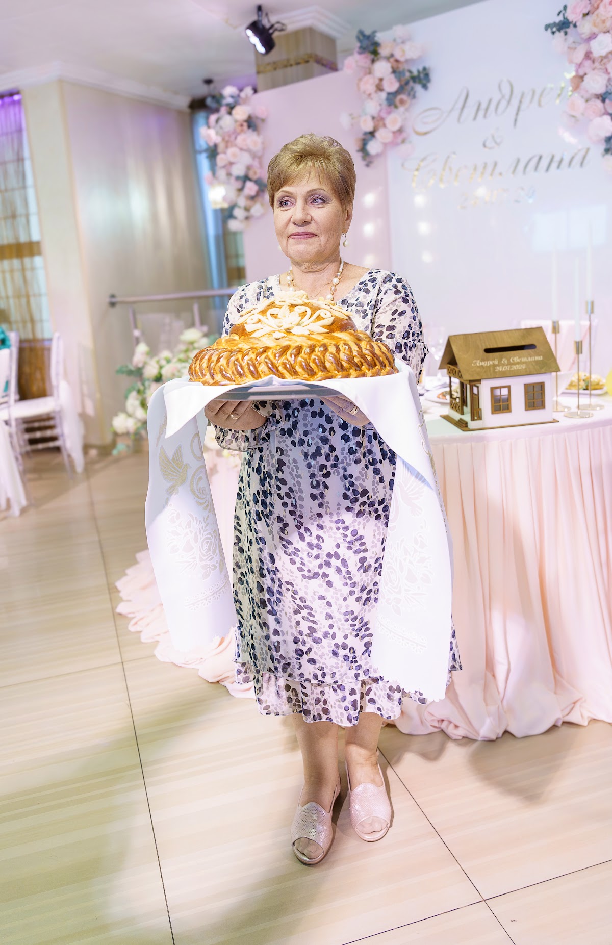 Андрей и Светлана