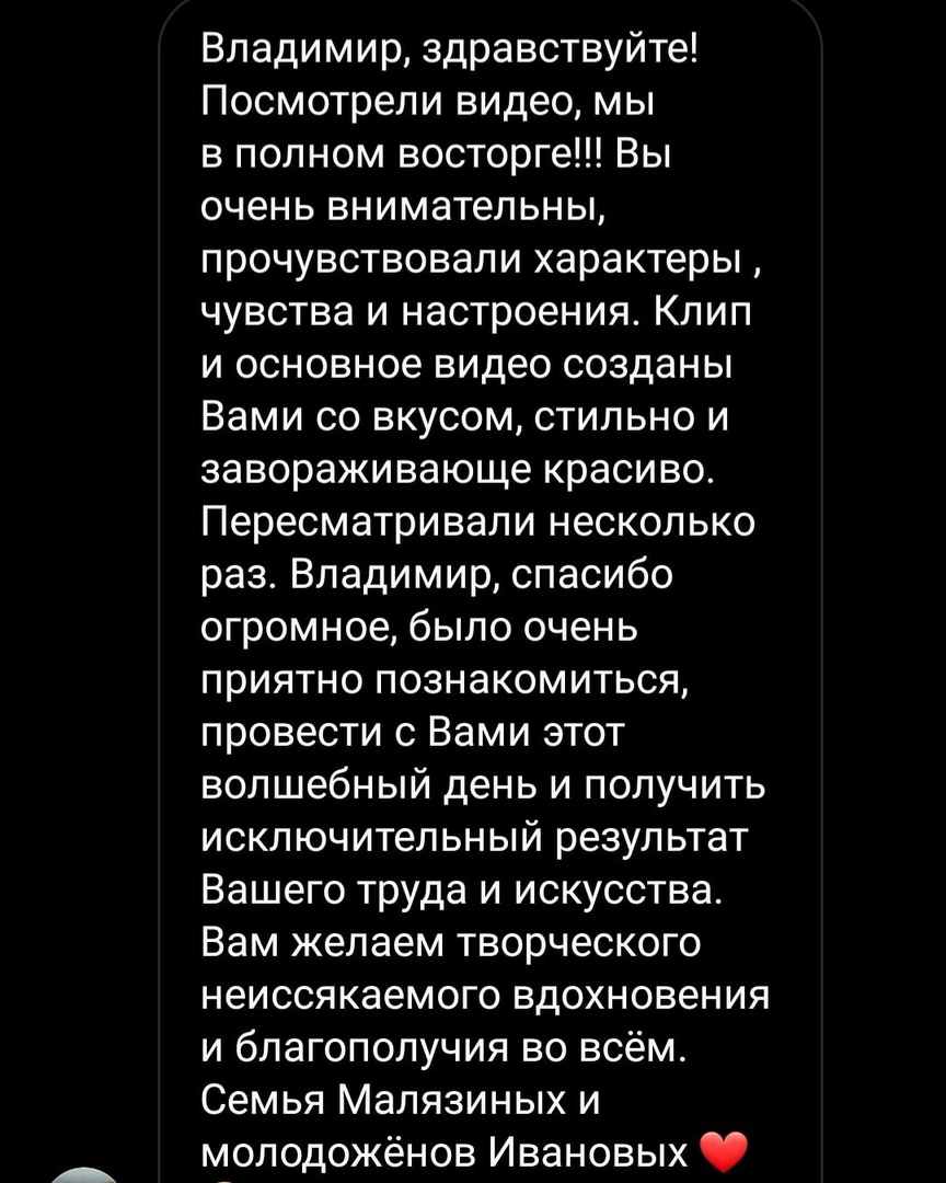 Отзывы