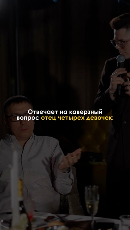 Рилсы