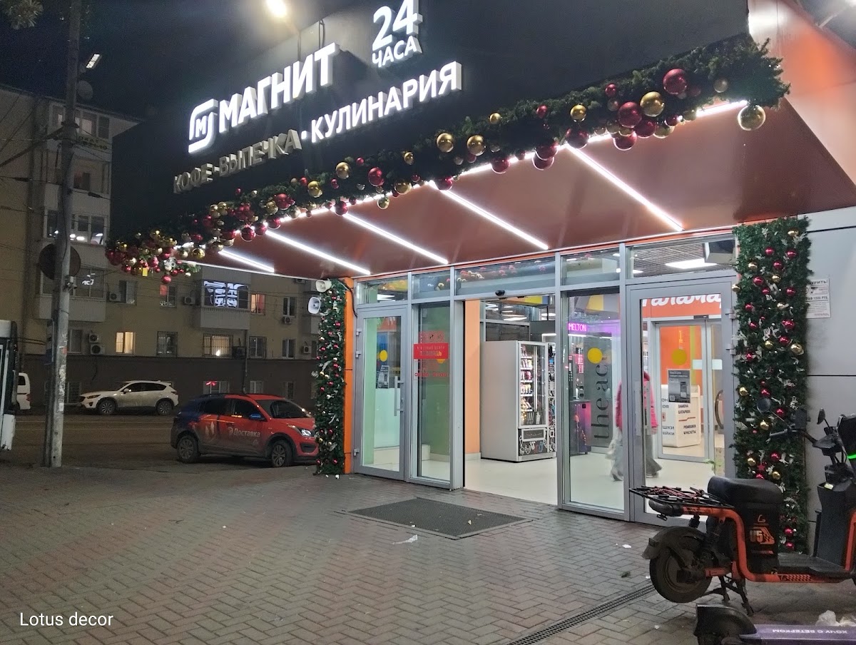Портфолио: Оформление коммерческих мероприятий