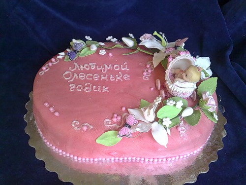 Детские