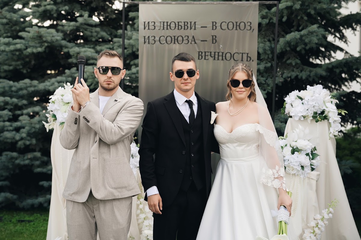 Wedding day
