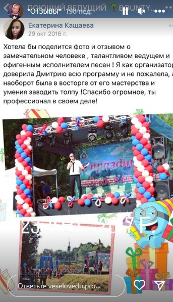 Отзывы из соцсетей