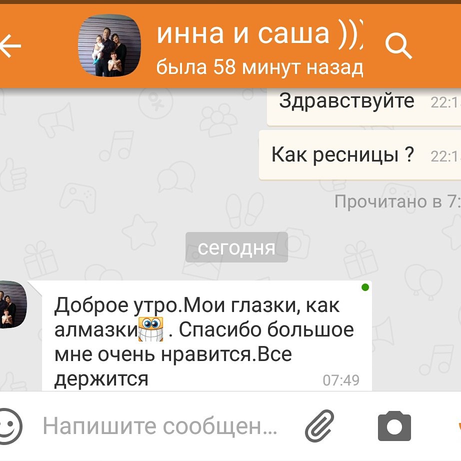 Кадр 74 из 94
