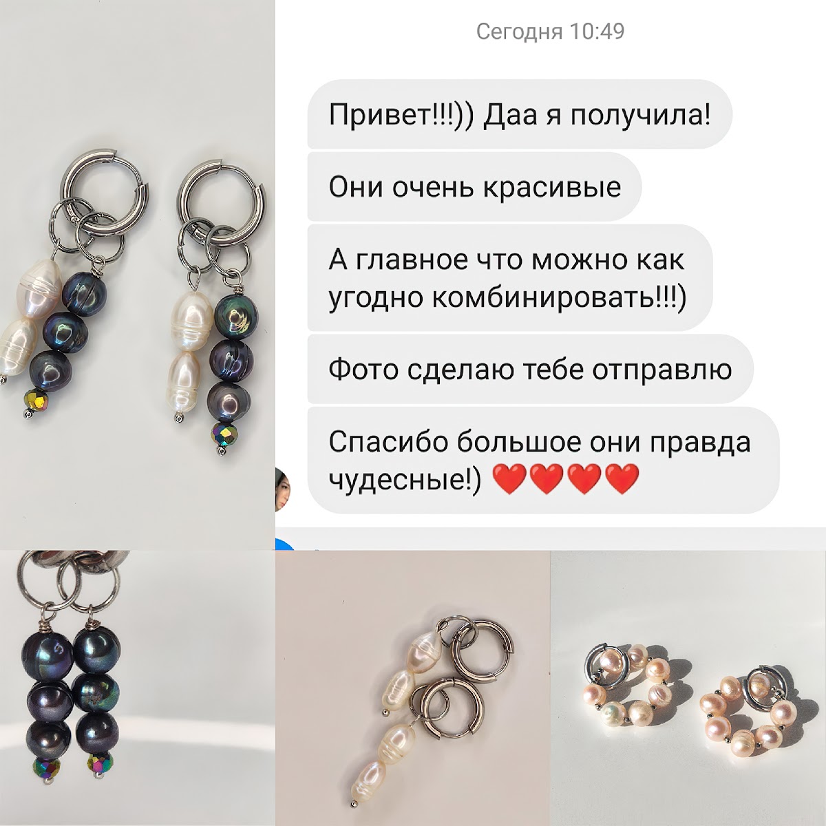 Отзывы моих клиентов