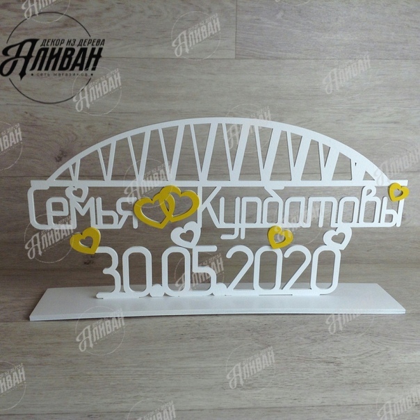 Салфетницы, топперы, коробки для алкоголя, другие аксессуары