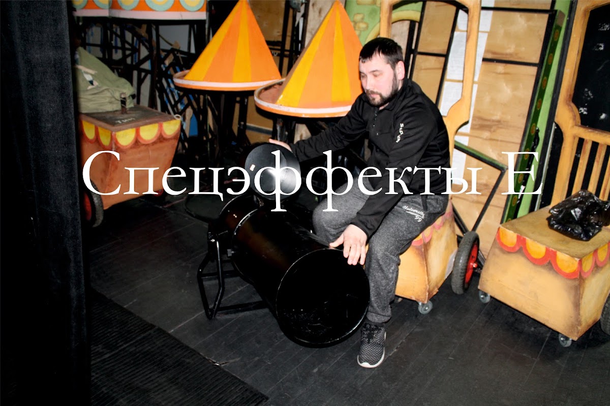Лазерное шоу. Сургутгазстрой. 50 лет на благо города.