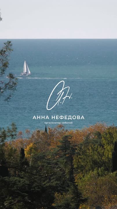 Анна Нефедова — кадр 4 из 369