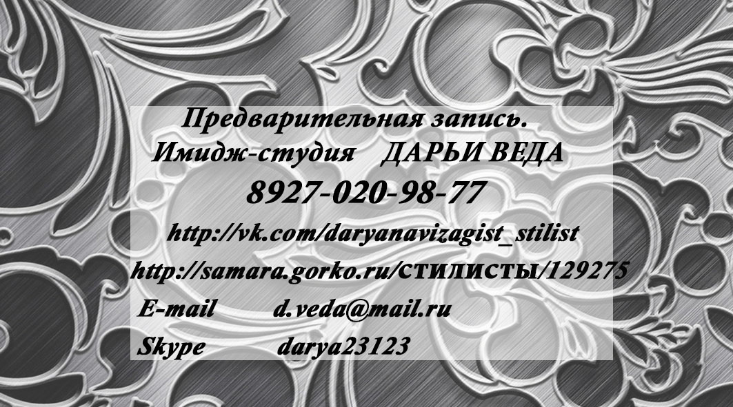 Кадр 18 из 20