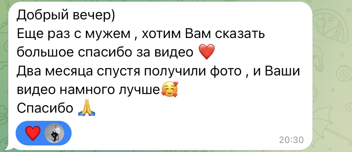 Отзывы