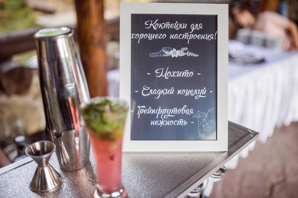 Светлана и Денис