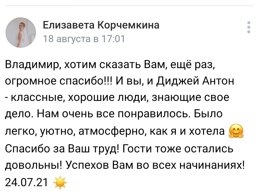 Отзывы