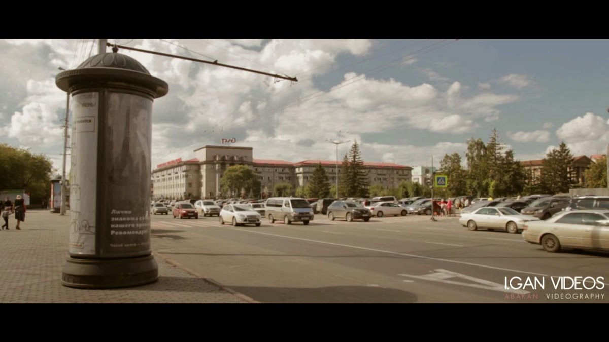 Видео