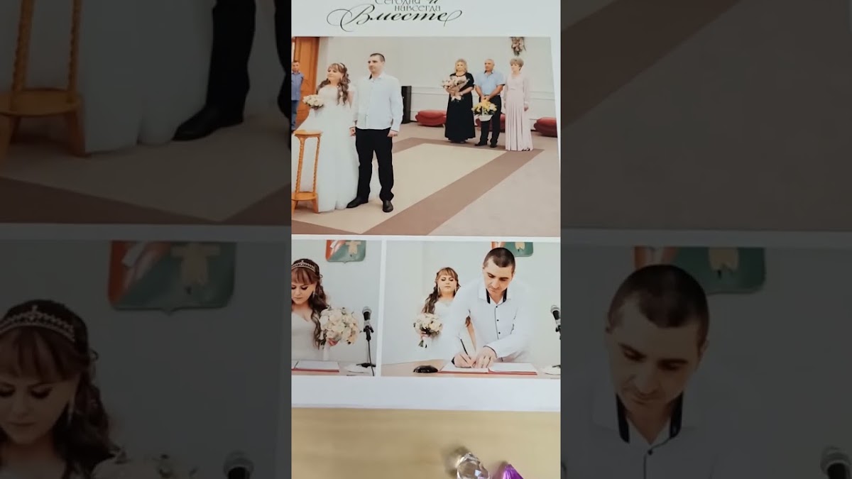 Видео