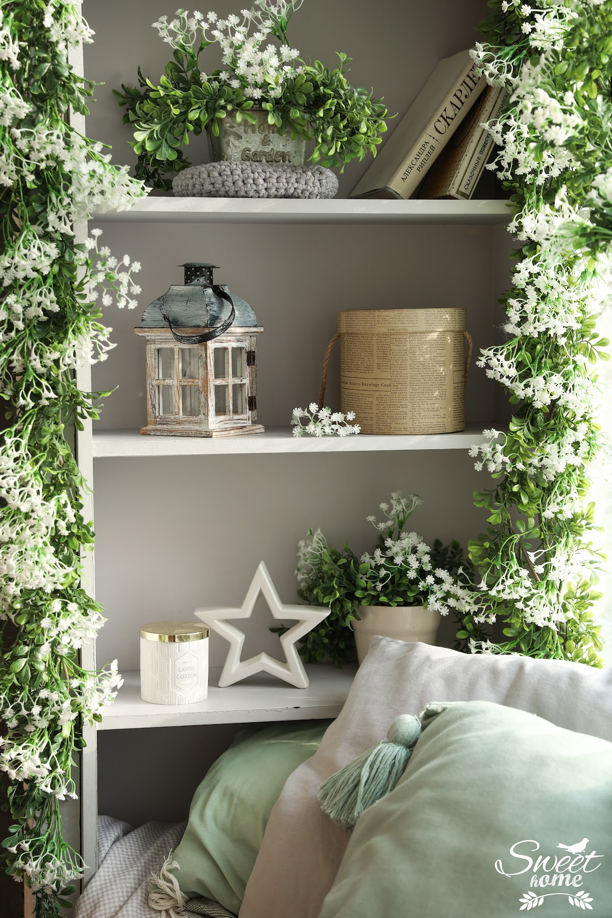 Зал Home