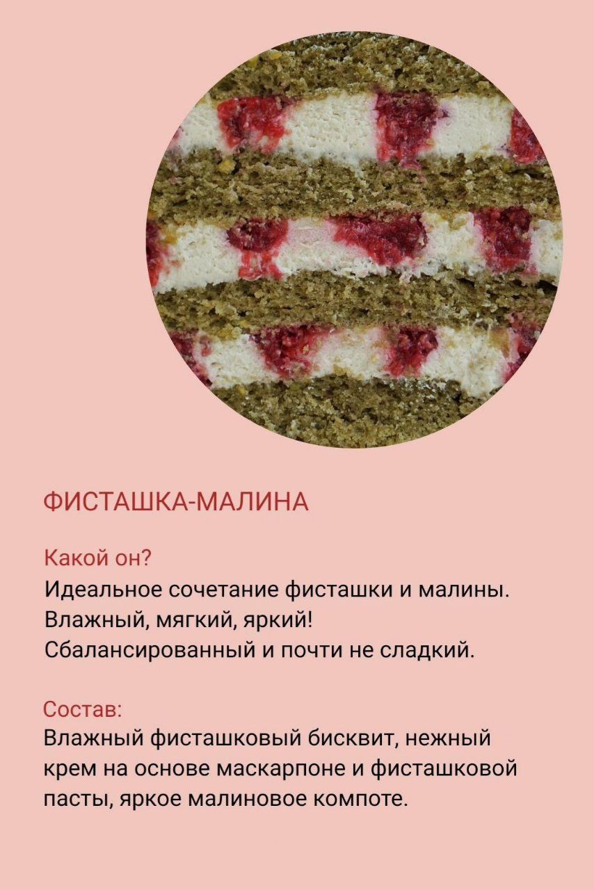 Кондитерская TeaBakery — кадр 4 из 89