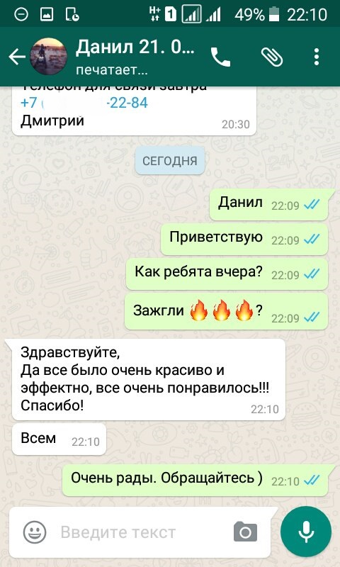 Кадр 35 из 68