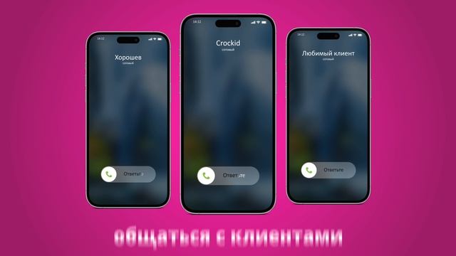 Портфолио: Реклама