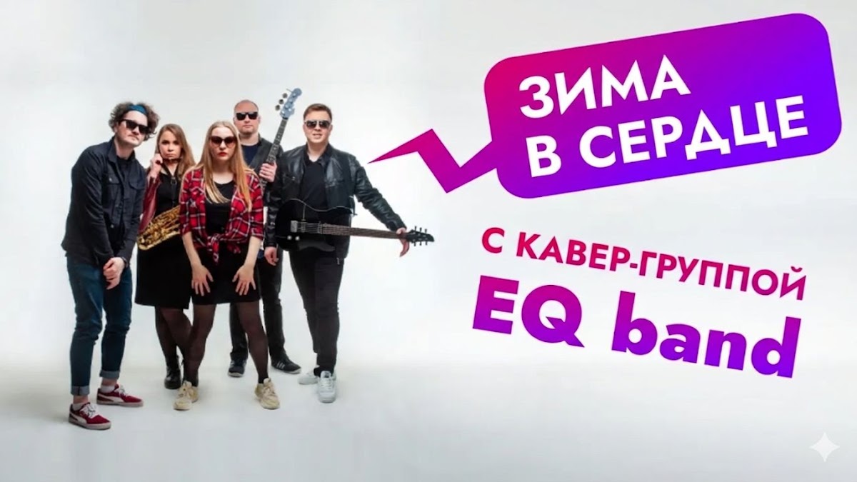 Портфолио: Корпоратив на Новый Год