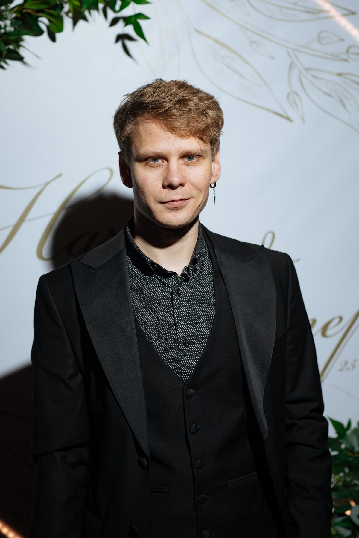 Назар и Екатерина