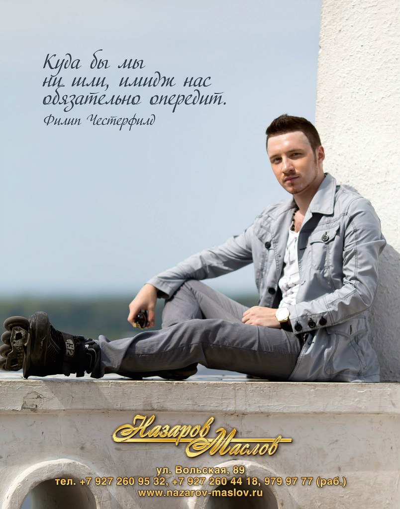 с логотипом
