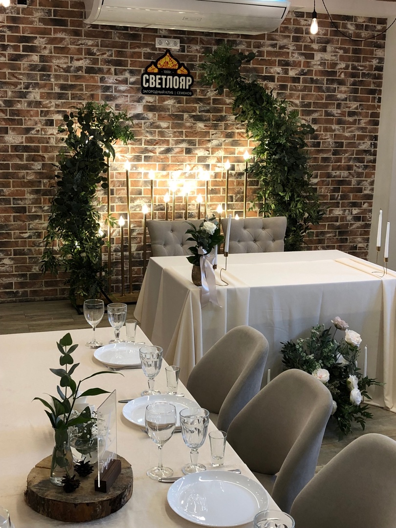 Евгений & Анна, 11.08.2023 Загородный клуб «Светлояр»