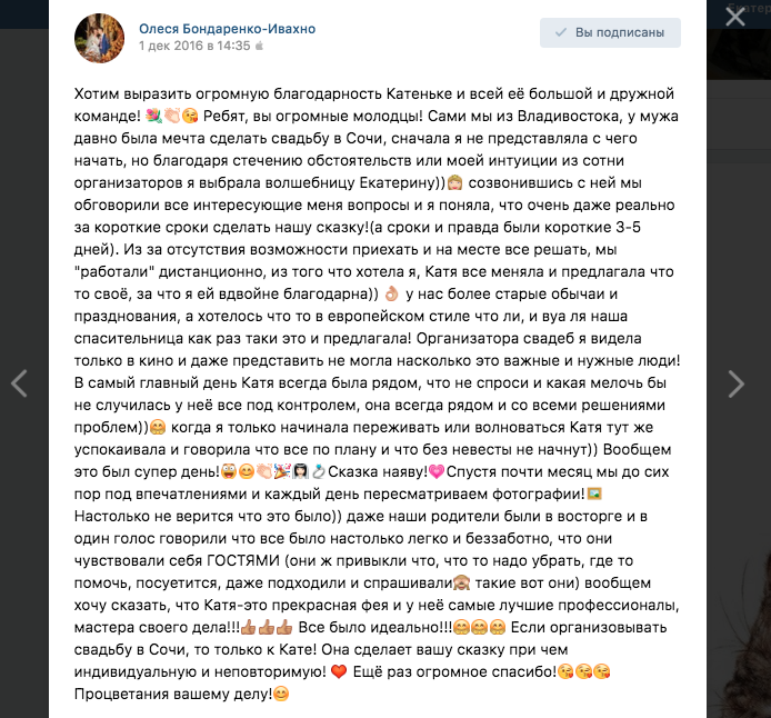 Екатерина Дюваль — кадр 4 из 65
