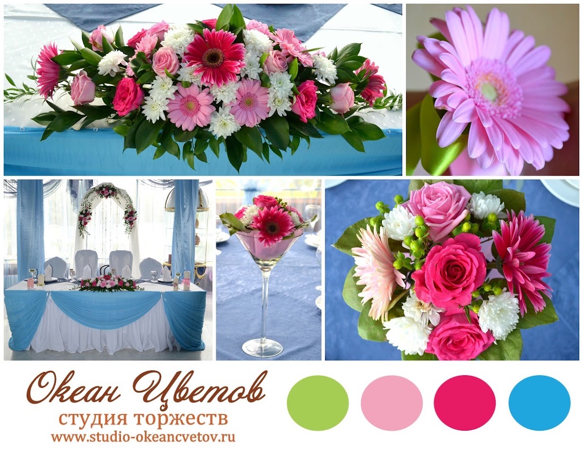 Красивейшие оформления