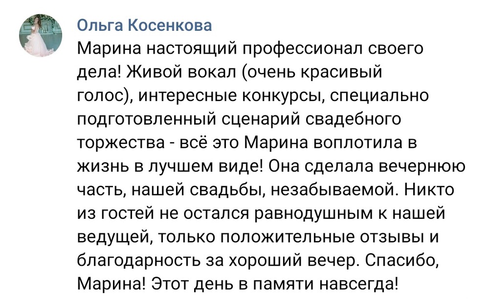 Отзывы