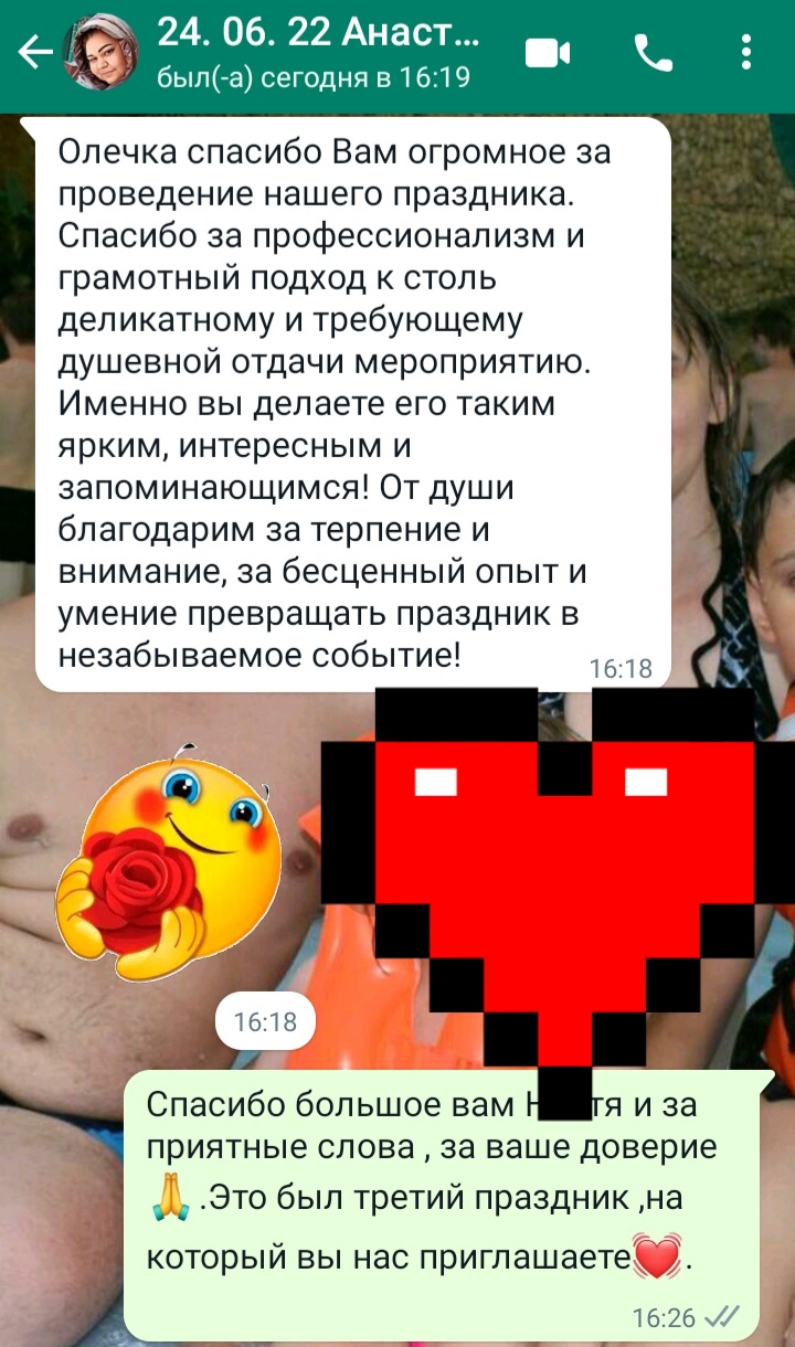 Кадр 139 из 200