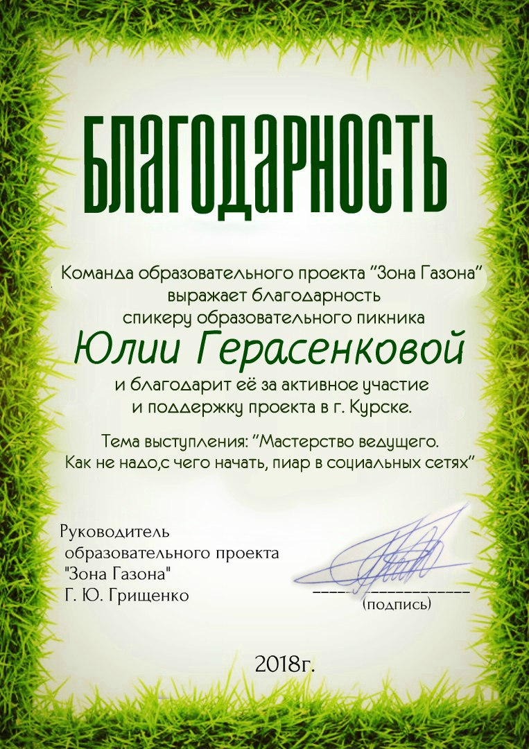 Кадр 64 из 200