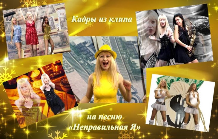 Клипы