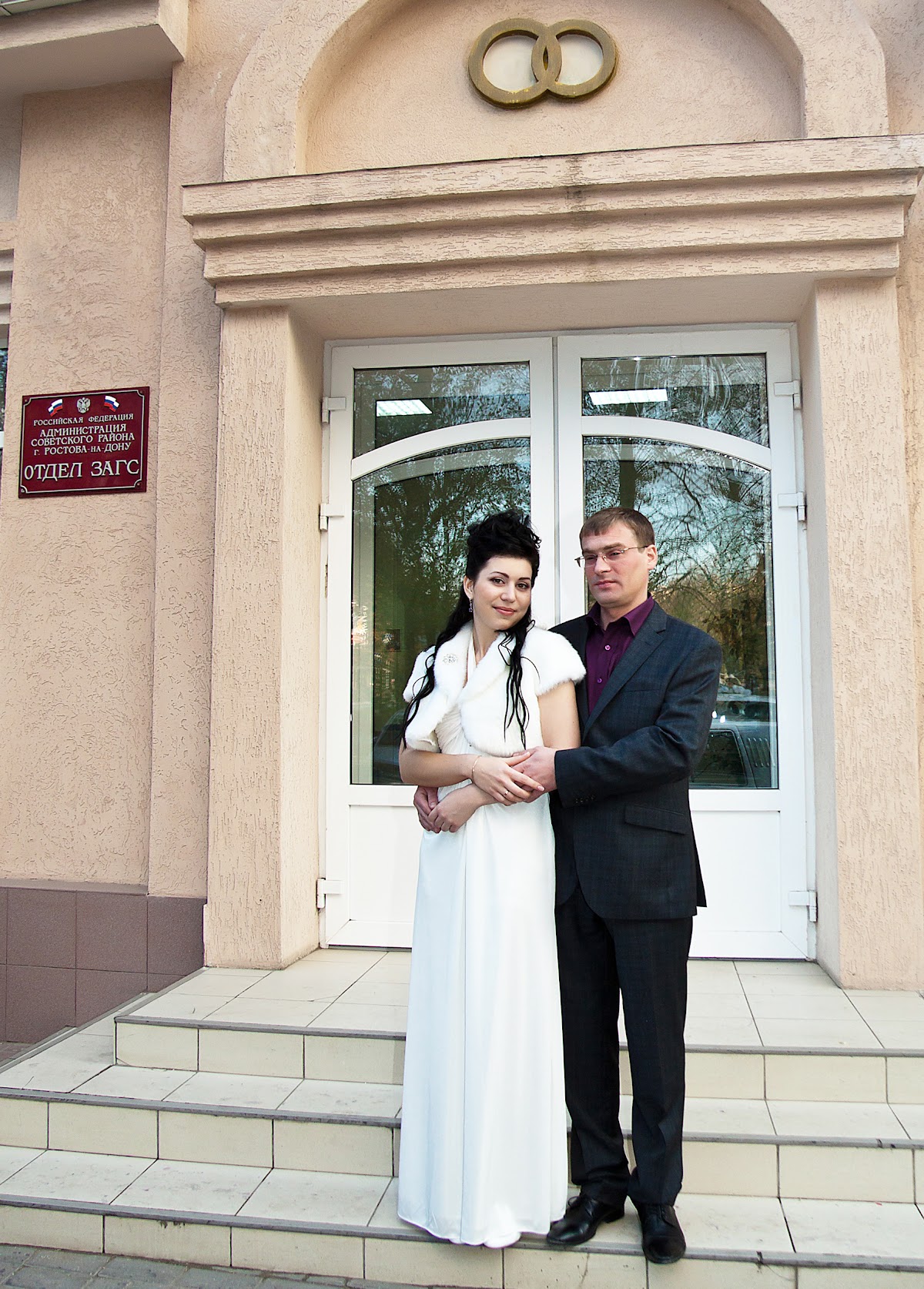 Елена и Павел
