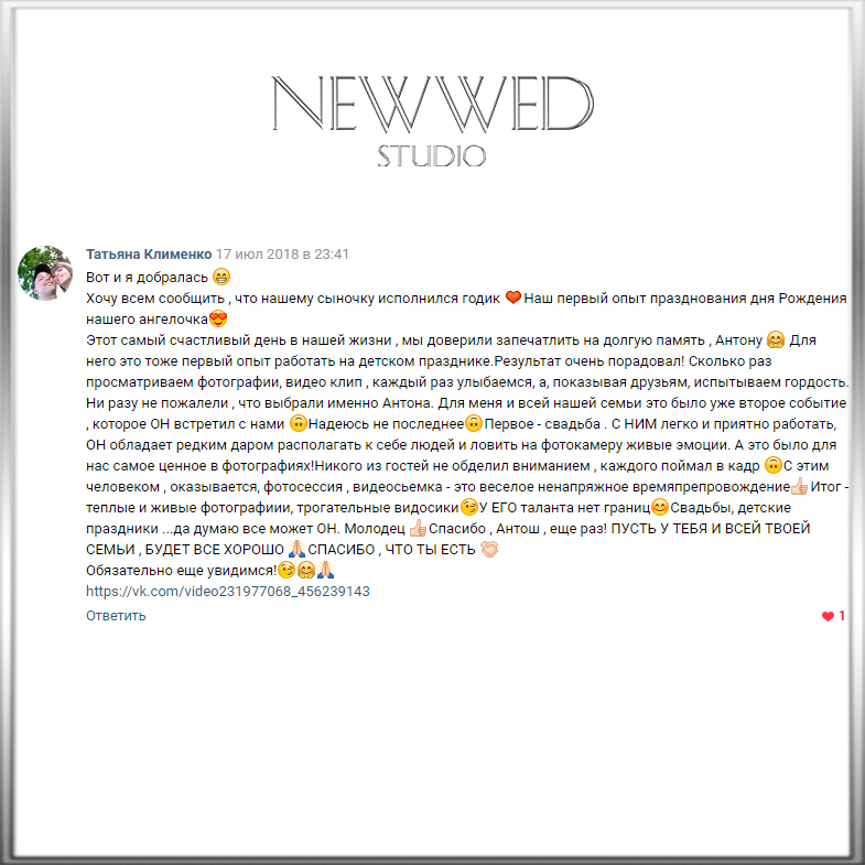 Кадр 31 из 101