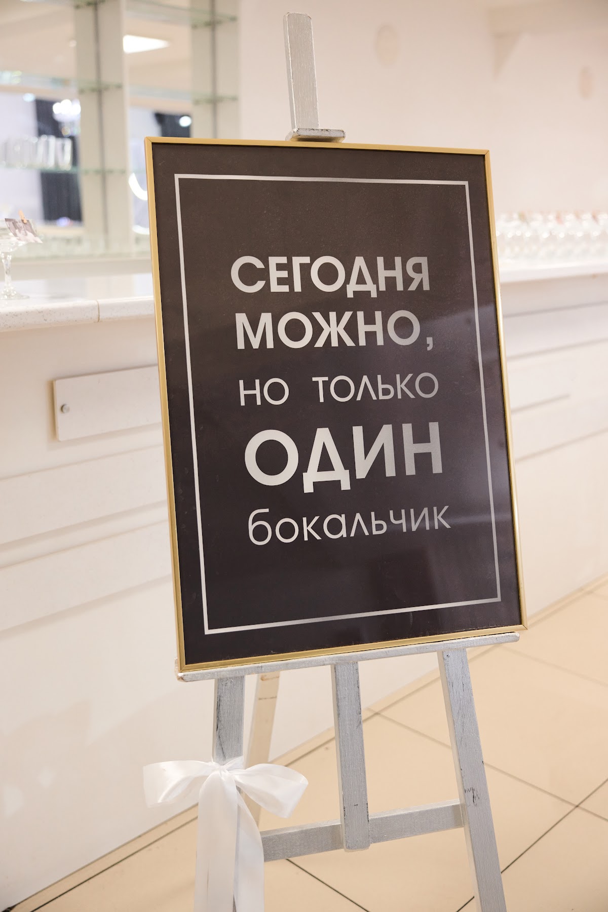 Кадр 23 из 60