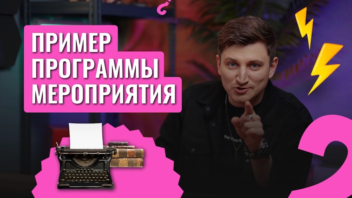 Кадр 86 из 100
