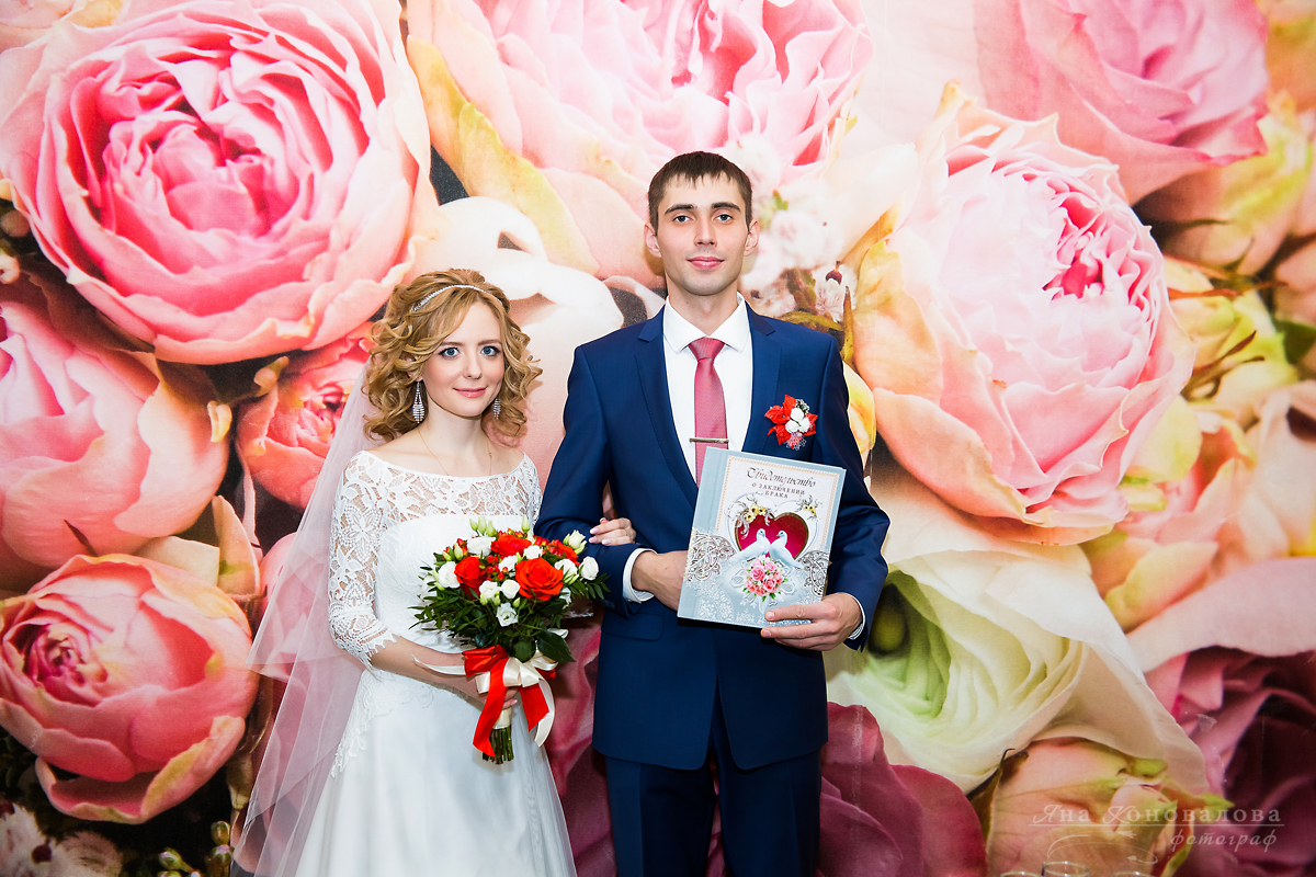 Валентина и Евгений