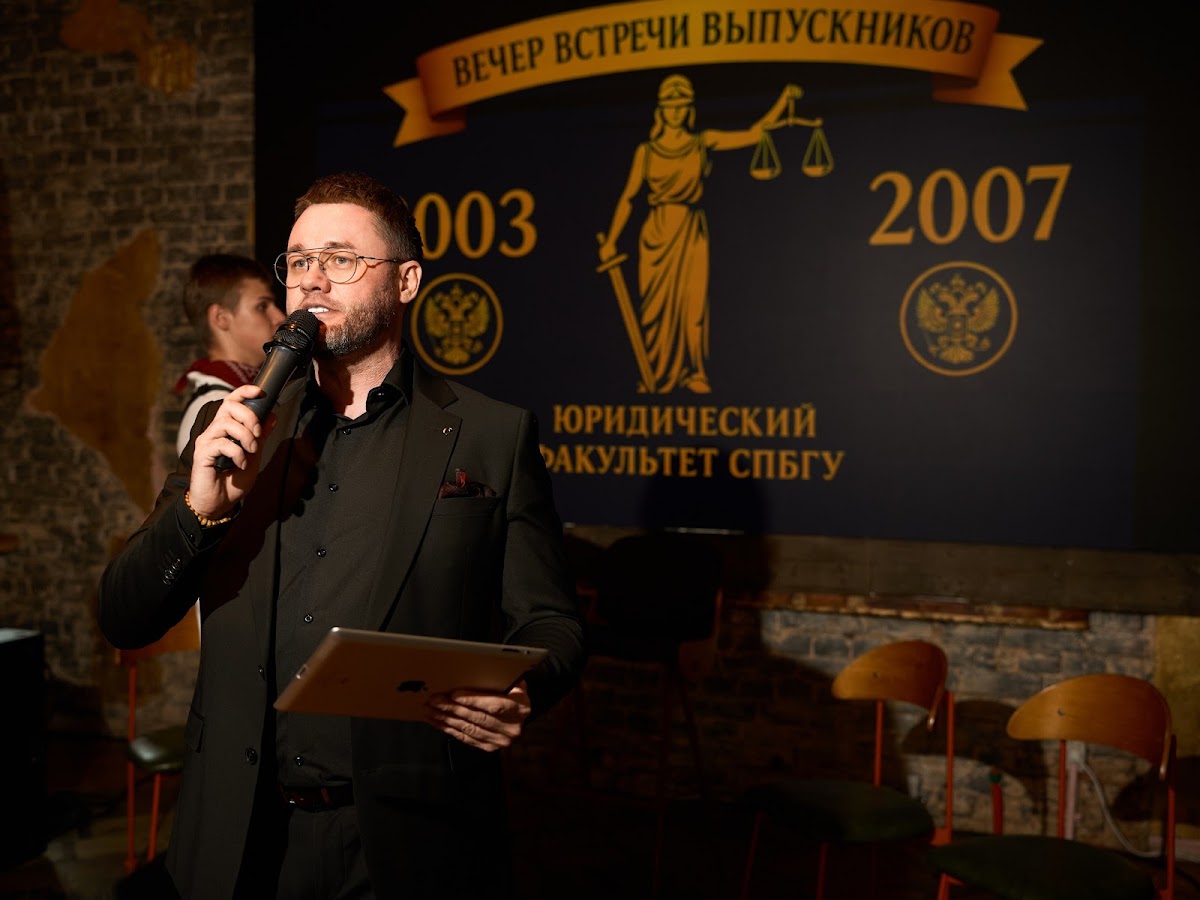 Встреча выпускников