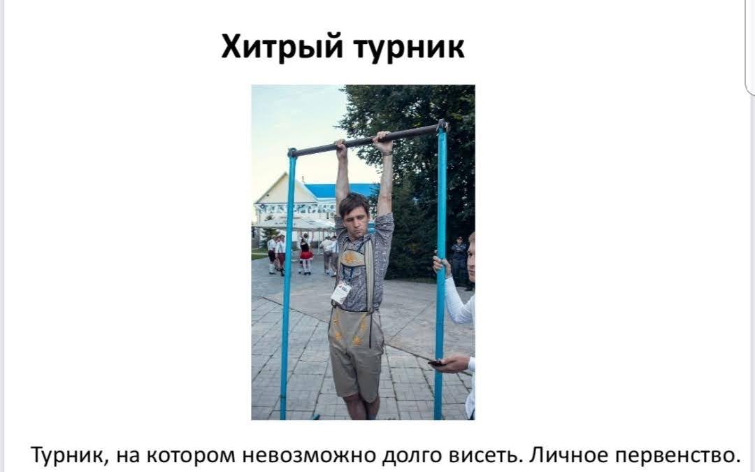 Портфолио: Тимбилдинг