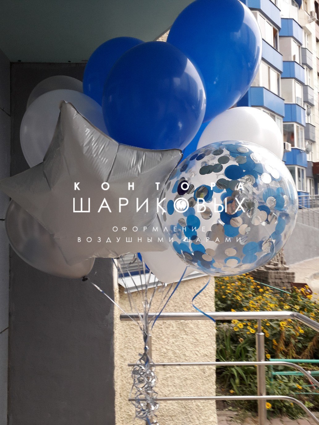 Готовые наборы