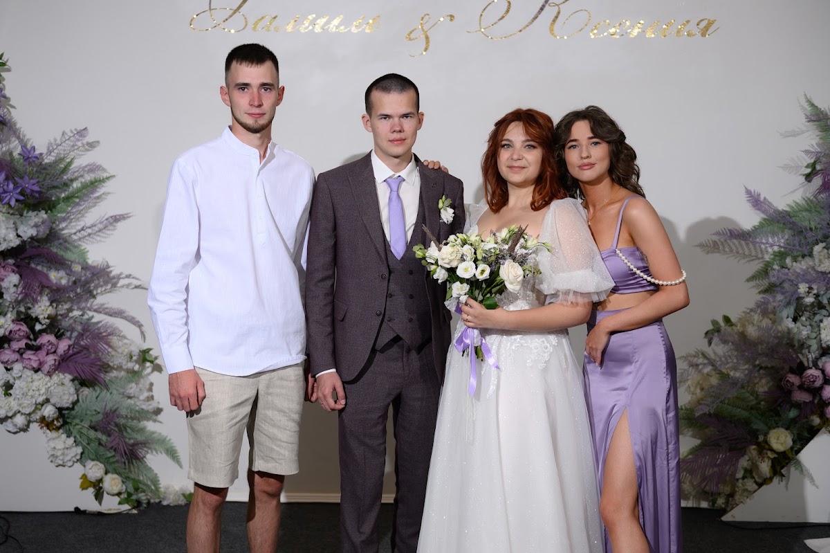 Ксения и Рамиль