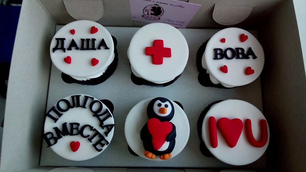 Julia Cake