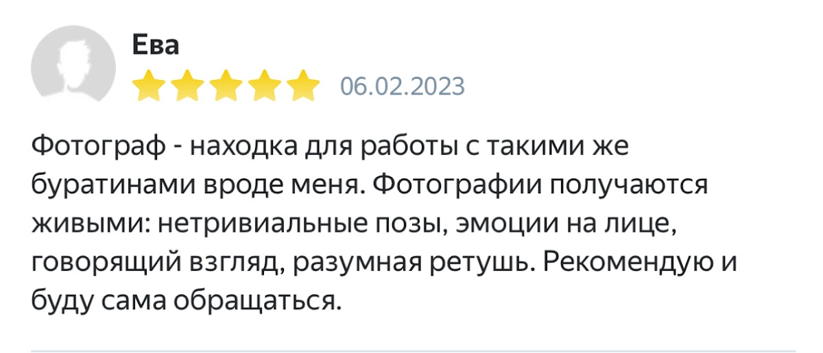 Кадр 93 из 126
