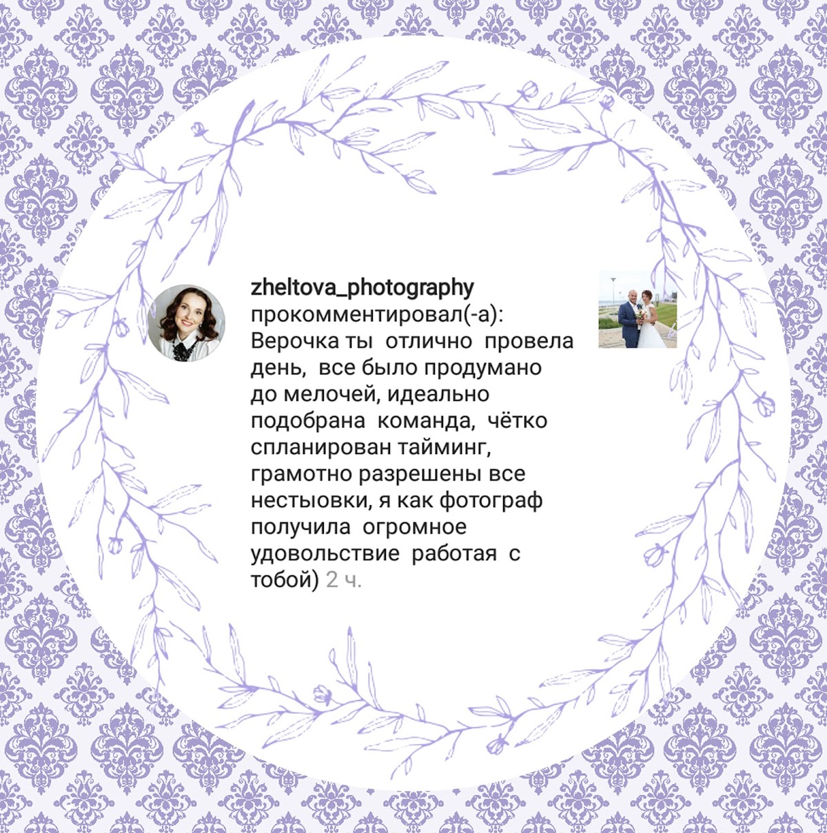 Отзывы