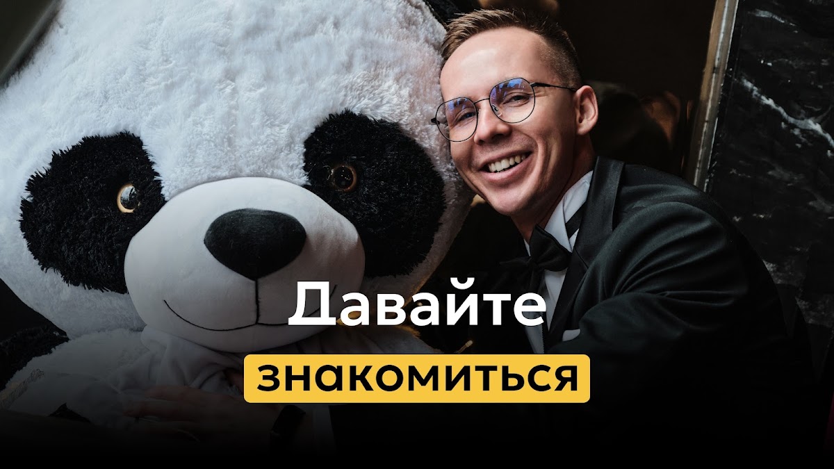 Игорь Фархазеев — кадр 3 из 94