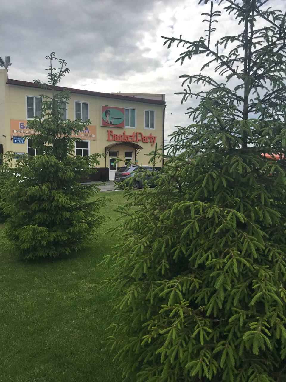 Кадр 36 из 44